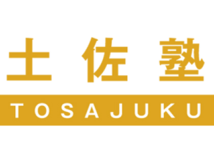 高知旭校・高知秦校　株式会社土佐塾