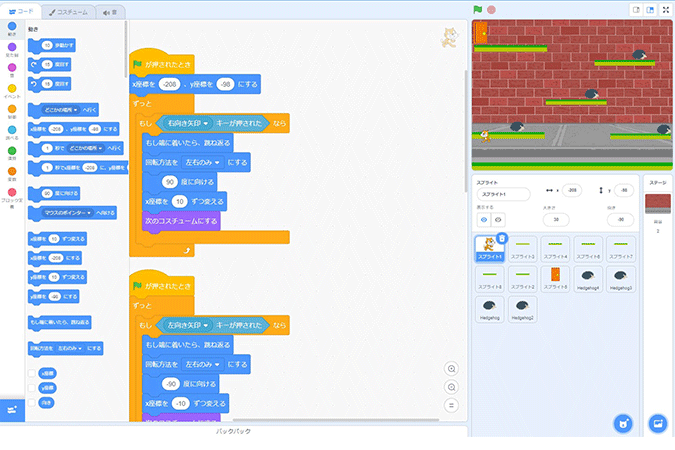 プログラミング専科コースイメージ1