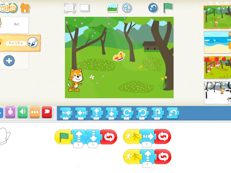 タブレットコースイメージ2