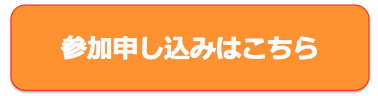 スクリーンショット 2015-04-02 13.05.12