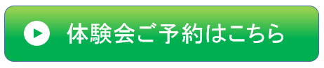 インターネットの歴史を振り返る