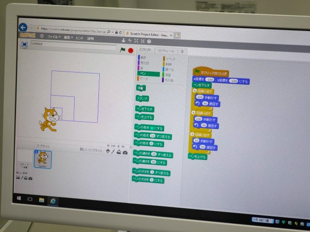 大阪市立森之宮小学校でプログラミング公開授業を開催 6年算数 プログラミングも学べるsteam教育スクール 大阪市立森之宮小学校でプログラミング公開授業を開催 6年算数 プログラミングも学べるsteam教育スクール