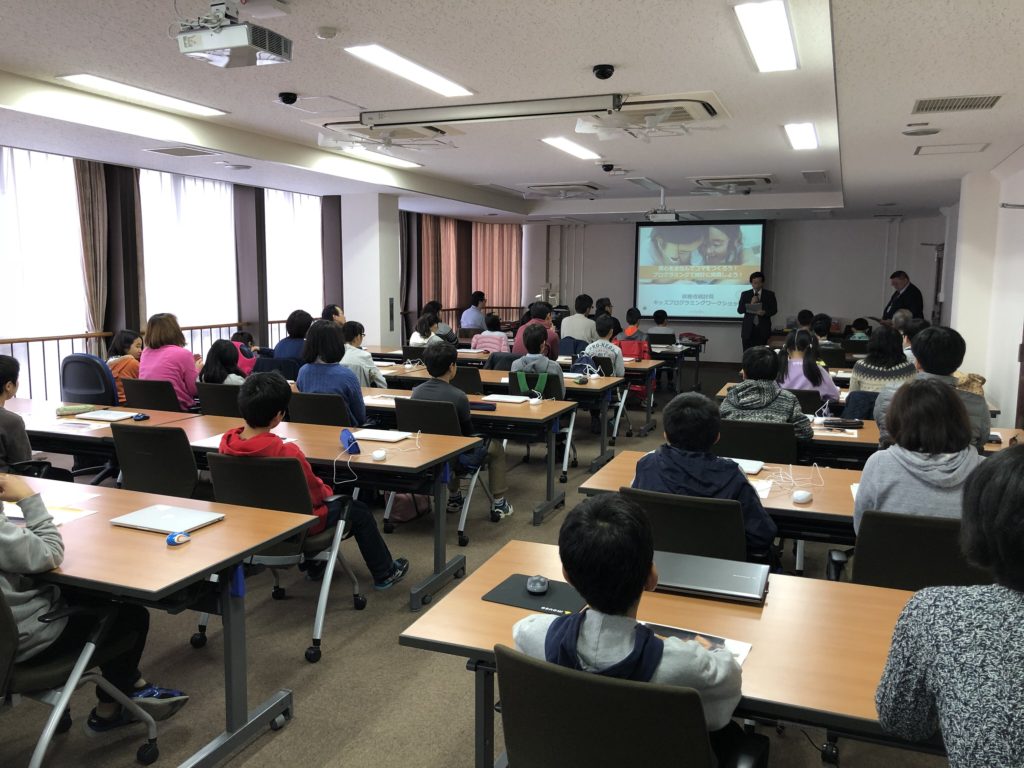総務省主催のキッズ統計プログラミング（in滋賀大学）に参加してきました！
