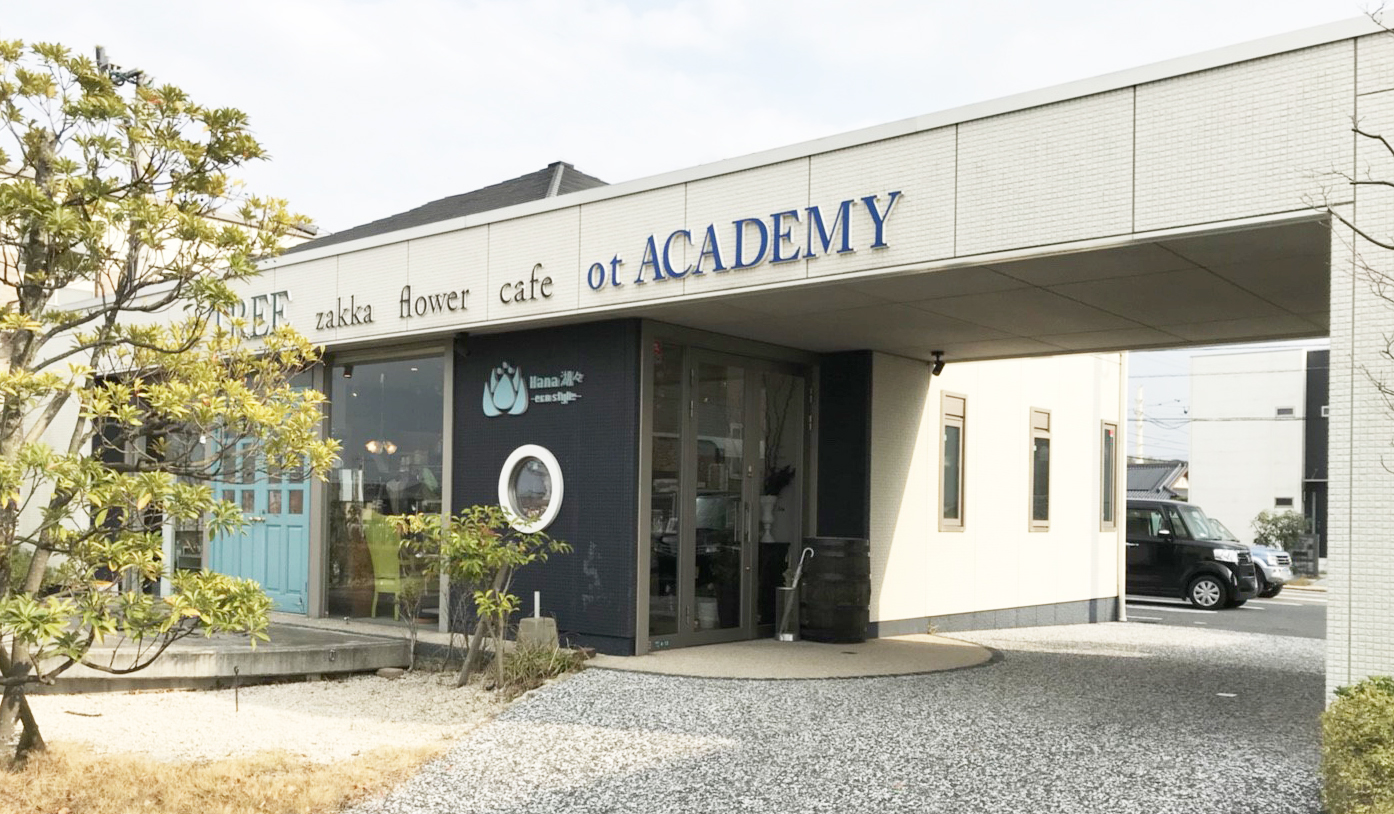 北九州学研都市校の写真