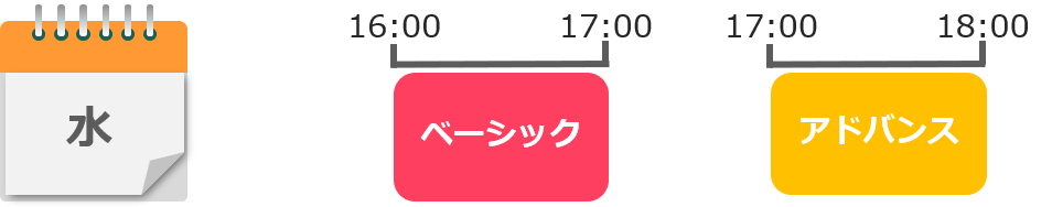 2021年池尻三軒茶屋校スケジュール