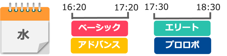 2021年柏の葉キャンパス校スケジュール