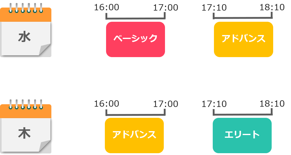 2021年国分寺校スケジュール
