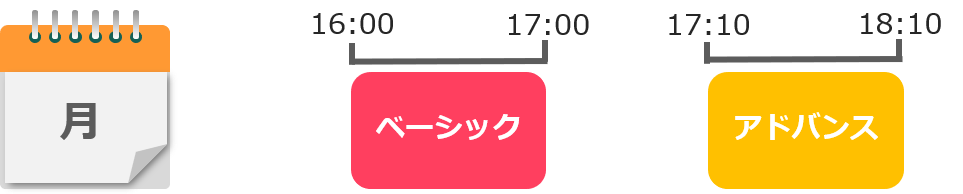 2021年駒沢校スケジュール