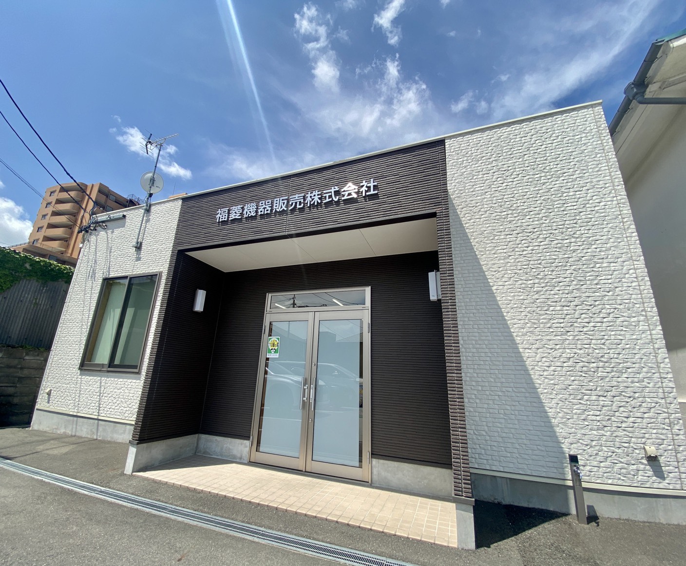 郡山中央校の写真
