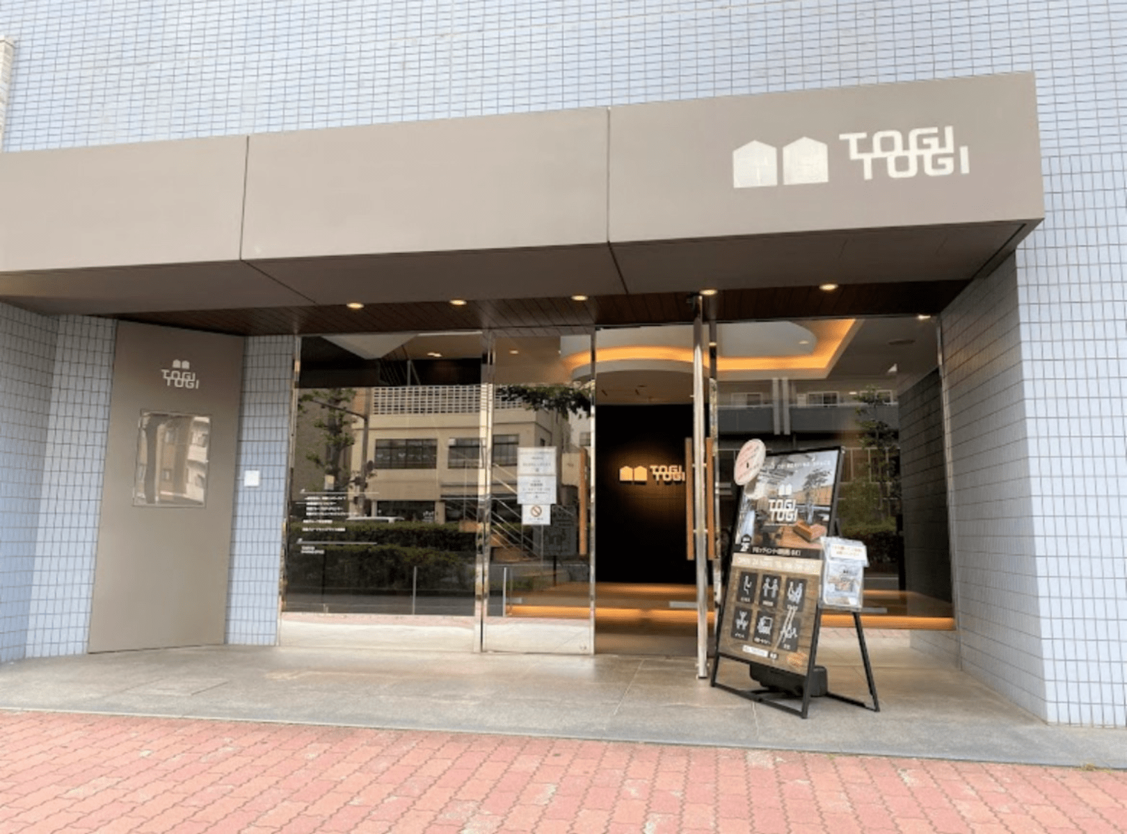 岡山磨屋町の教室外観写真