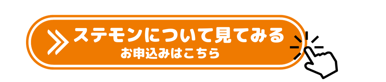 購入はこちらから