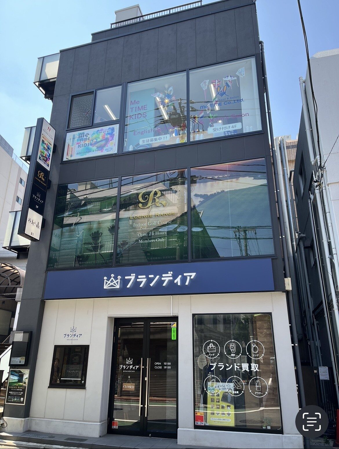 ステモン成城学園前校